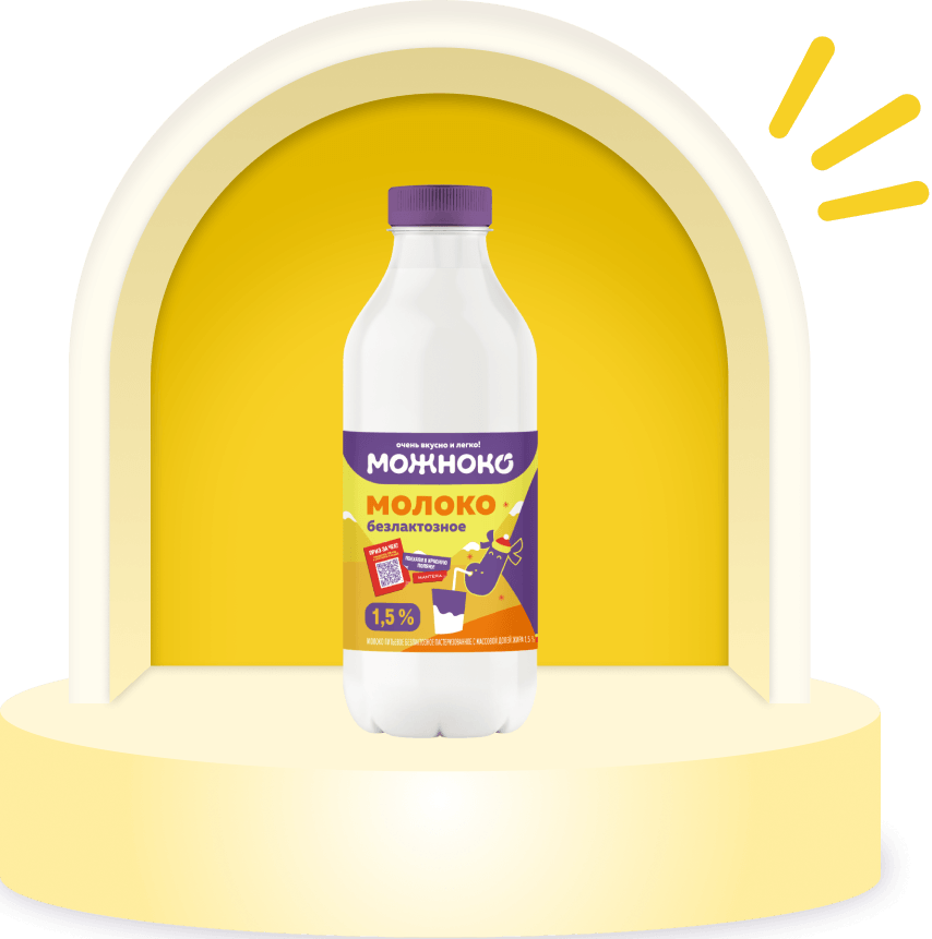 Продукт