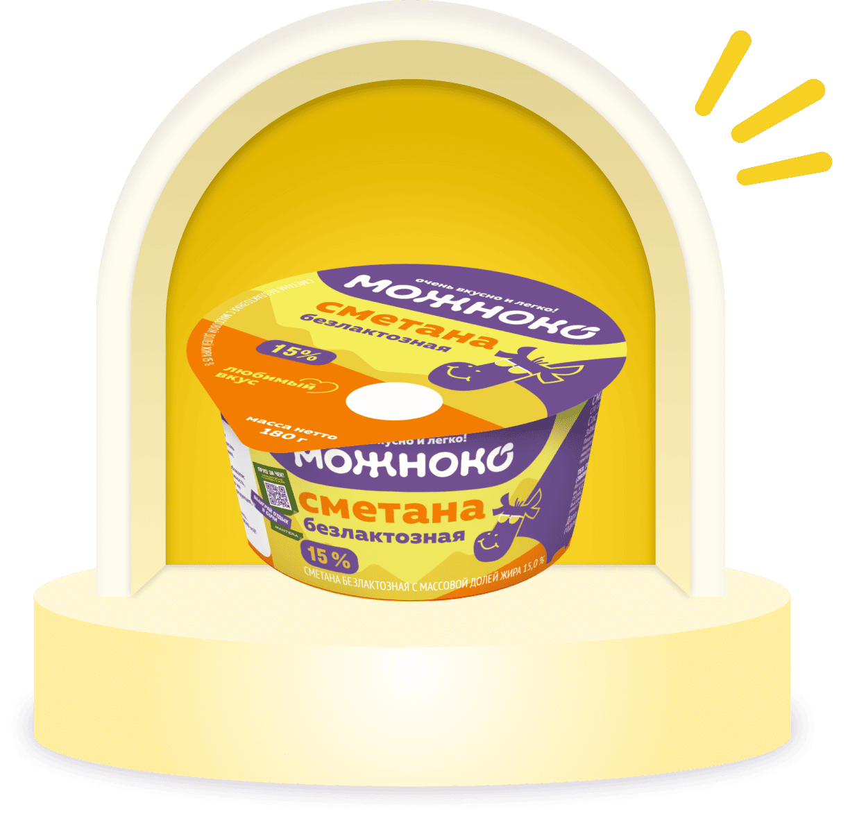 Продукт
